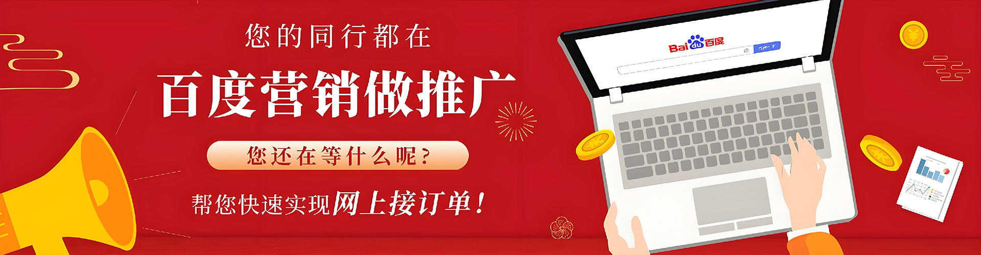 龙湖sem服务