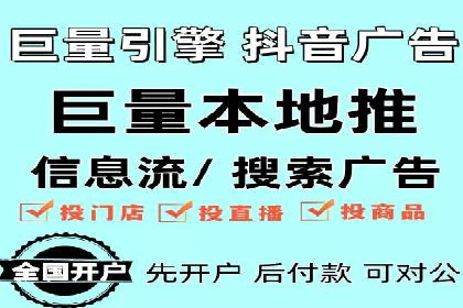 行业报告：信息流广告的投放趋势与未来发展